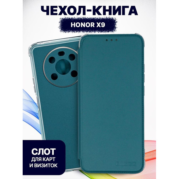 Чехол-книга Bingo Corner для HONOR X9 Зеленый