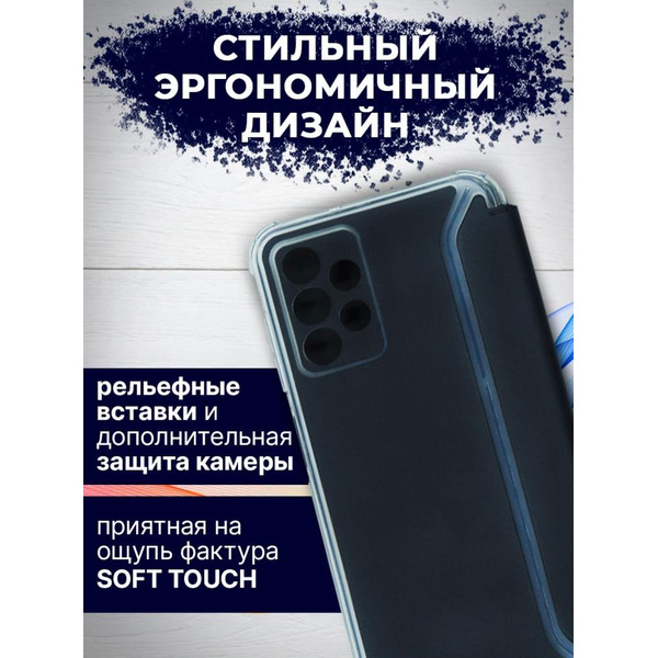 Чехол-книга Bingo Corner для SAMSUNG A23 Черный