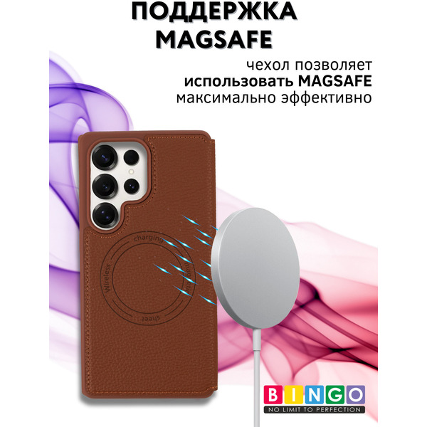 Чехол-книжка Bingo Flip Style для Samsung S25 Ultra (коричневый)