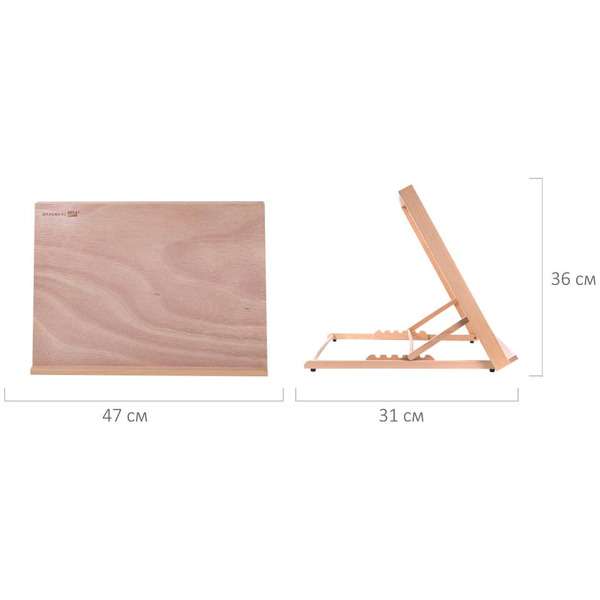 Мольберт BRAUBERG ART CLASSIC 192248