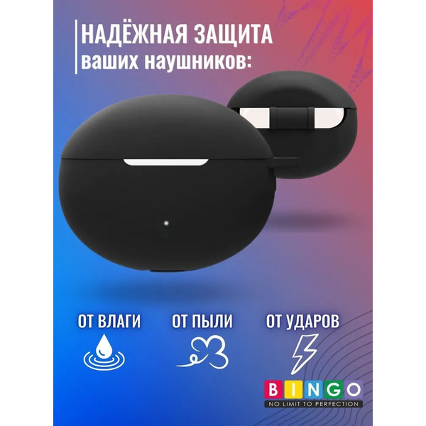 Чехол Bingo Silicone для HUAWEI Freebuds 5i (черный)