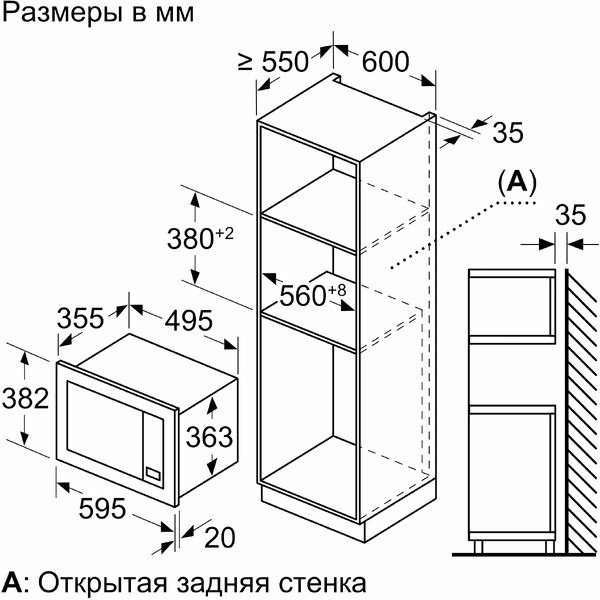 Встраиваемая микроволновая печь Bosch BEL653MW3