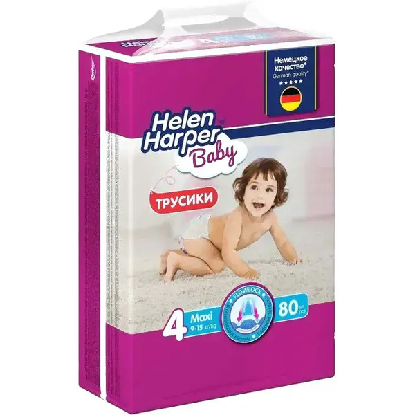 Подгузники-трусики детские Helen Harper Baby Maxi (80шт)