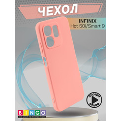 Бампер Bingo Liquid TPU для INFINIX Hot 50i/Smart 9 Розовый