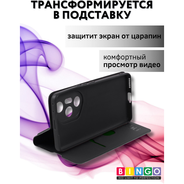 Бампер Bingo Liquid TPU для Honor 300 Pro/300 Ultra (черный)