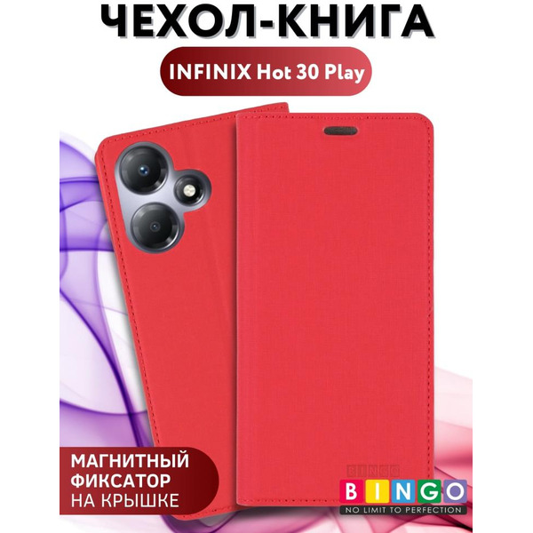 Чехол-книга Bingo Book для INFINIX Hot 30 Play Красный
