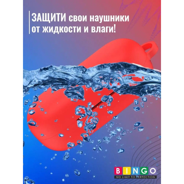 Чехол Bingo Silicone для HUAWEI FreeBuds 3i/HONOR Flypods 3 (красный)