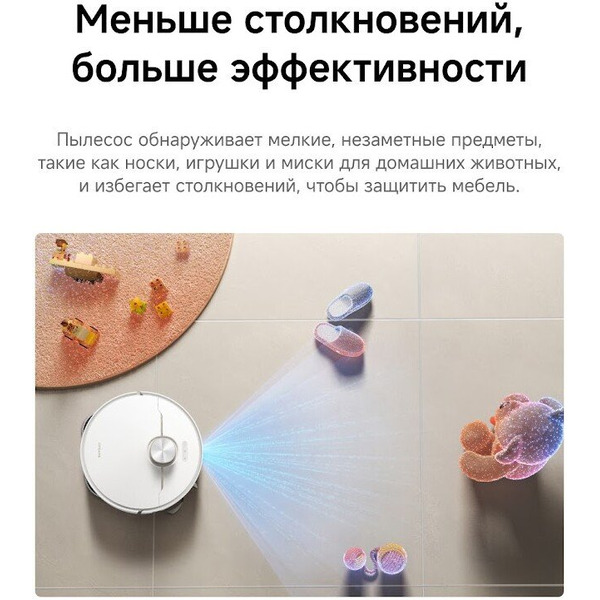 Робот-пылесос Dreame Robot Vacuum L50 White RLL43SA (белый)