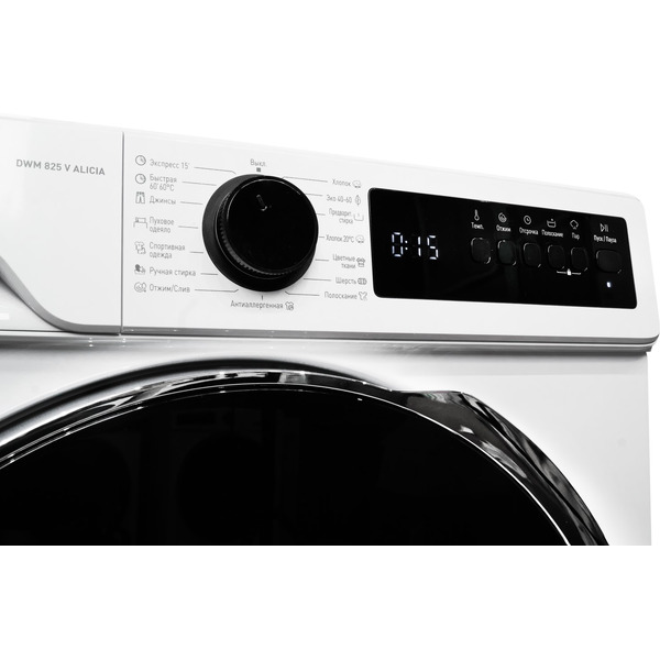 Стиральная машина DeLonghi DWM 825 V ALICIA