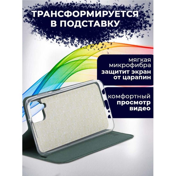 Чехол-книга Bingo Book для SAMSUNG Galaxy A12 Зеленый