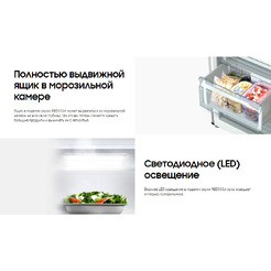 Холодильник Samsung RB30A32N0SA/WT