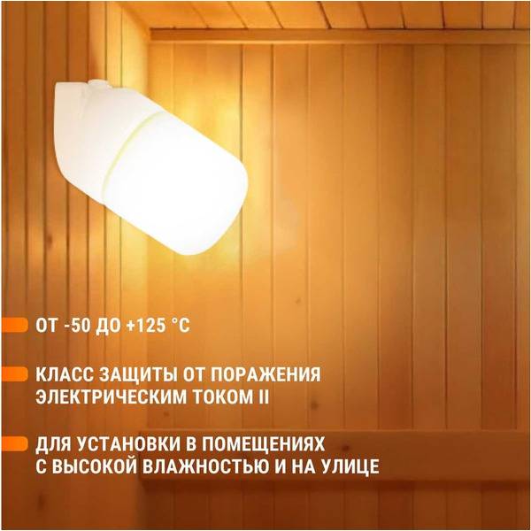 Светильник TDM НПБ400-1П SQ0303-1502