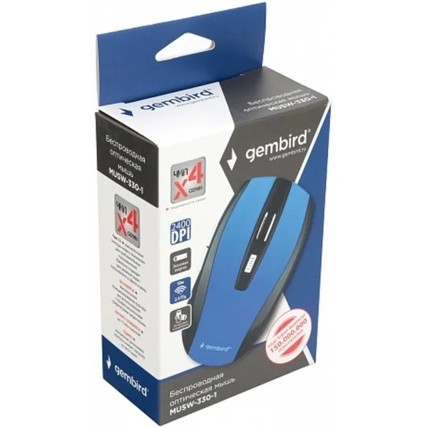 Мышь Gembird MUSW-330-1