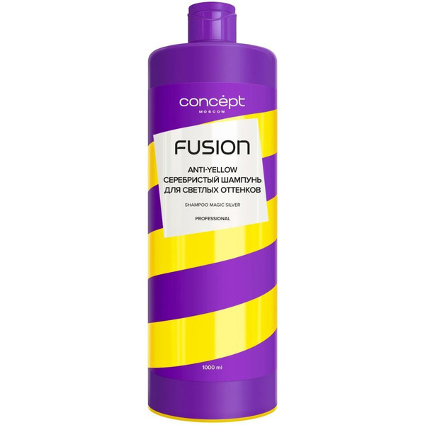 Шампунь CONCEPT Fusion серебристый для светлых оттенков Magic silver, 1000 мл
