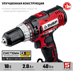 Дрель-шуруповерт Зубр Мастер ДШЛ-185 (без АКБ)