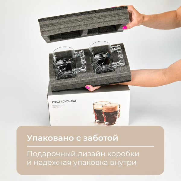 Набор бокалов для пива Makkua MB530 Beerglass Skull buddy