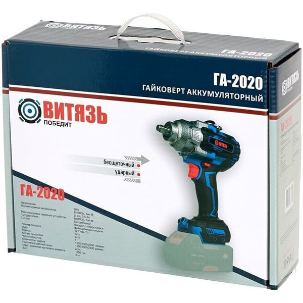 Гайковерт Витязь ГА-2020