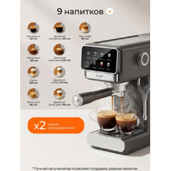 Кофеварка эспрессо RAF R.0208