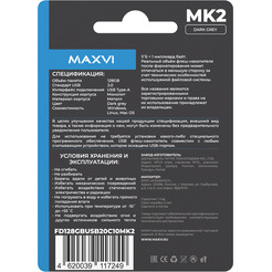 USB флеш-накопитель Maxvi MK2 128GB 3.0 dark grey