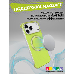 Бампер Bingo Frameless APPLE iPhone 17 Pro Max Зеленый