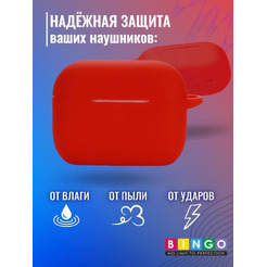 Чехол Bingo Silicone для APPLE AirPods Pro 2 (красный)