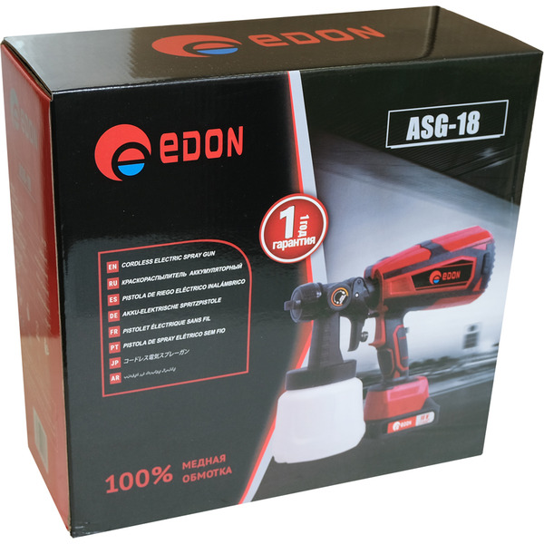 Краскораспылитель Edon ASG-18