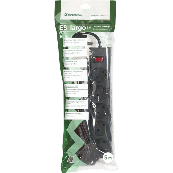 Сетевой фильтр DEFENDER ES largo 5 (черный)