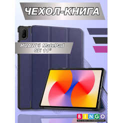 Чехол для планшета Bingo Tablet для Huawei MatePad SE 11 (темно-синий)