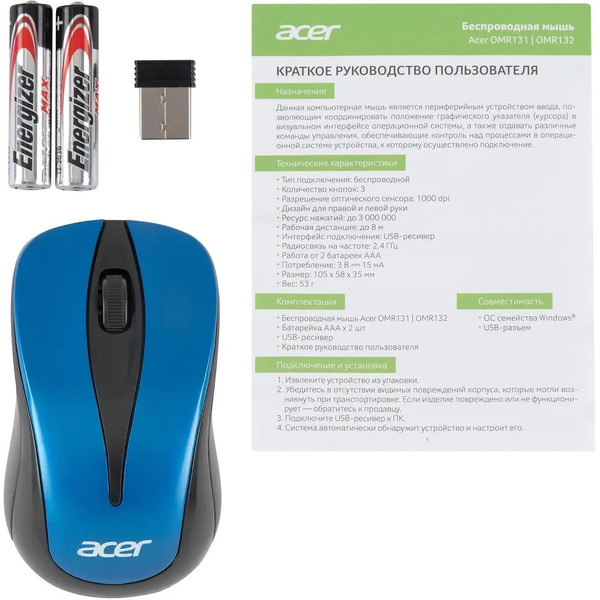 Мышь Acer OMR132