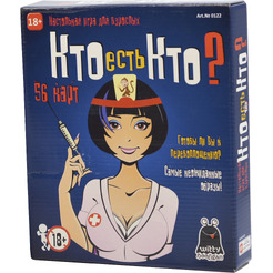 Настольная игра Witty Hooligan Кто есть кто? WH-0122