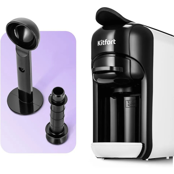 Кофеварка Kitfort КТ-7546