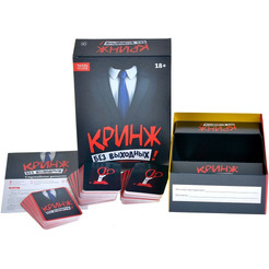 Настольная игра Магеллан Кринж. Без выходных MAG119935