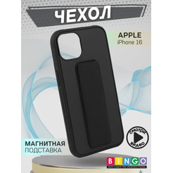 Бампер Bingo Stand для APPLE iPhone 16 Черный