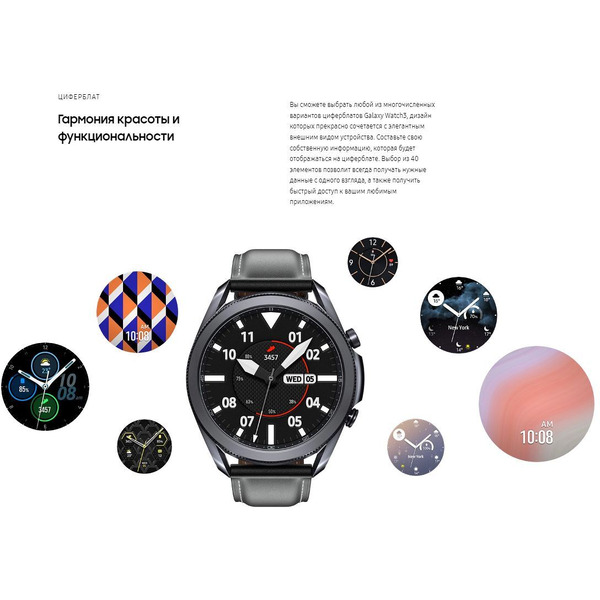 Smart-часы SAMSUNG Galaxy Watch 3 (SM-R850NZSACIS) серебро