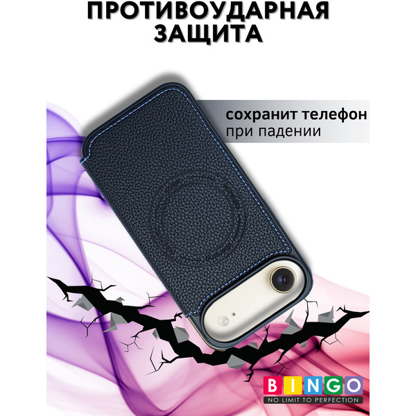 Чехол-книга BINGO Flip Style для APPLE iPhone 17 Air Синий