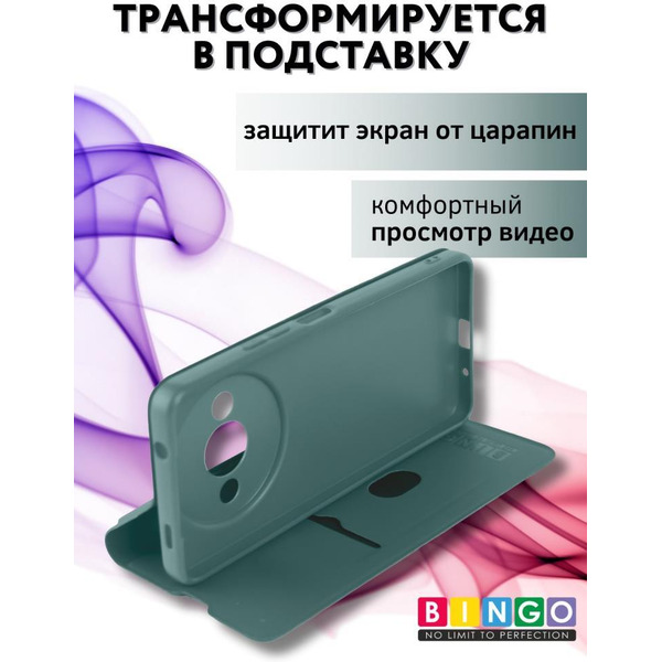 Чехол-книга BINGO Magnetic для XIAOMI Redmi A3/POCO C61 темно-зеленый