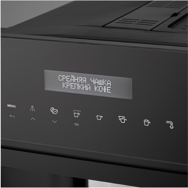 Встраиваемая Кофемашина KORTING KCM 9200 BG