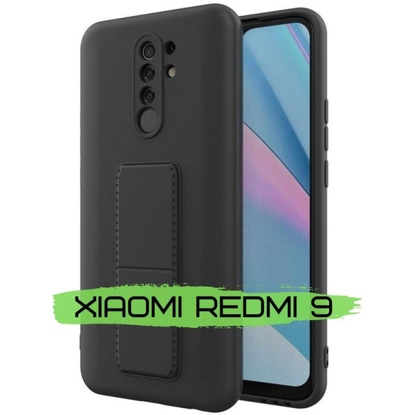 Бампер Bingo Stand для XIAOMI Redmi 9 Черный