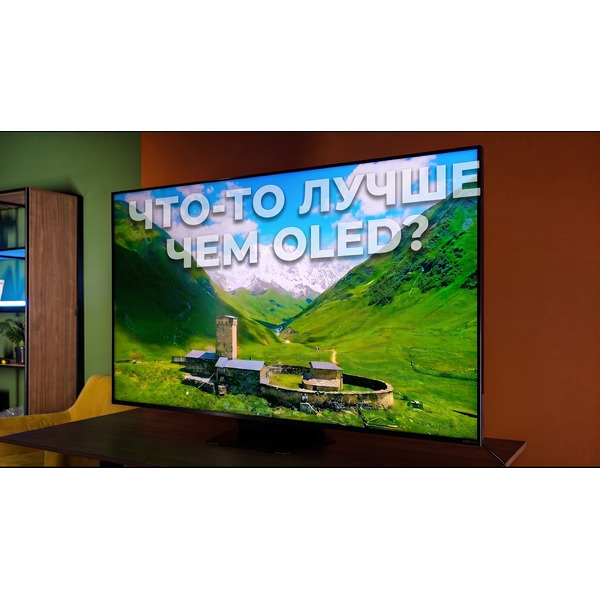 Телевизор Hisense RGB MiniLED 75UR9S