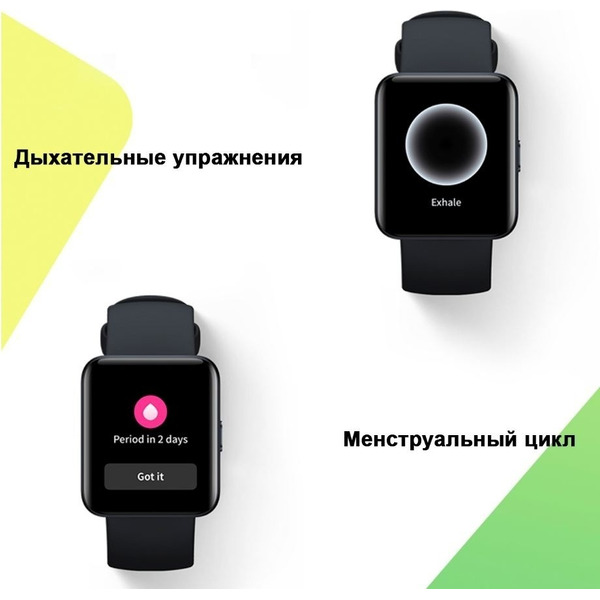 Смарт-часы XIAOMI Redmi Watch 2 Lite Black (BHR5436GL/M2109W1)