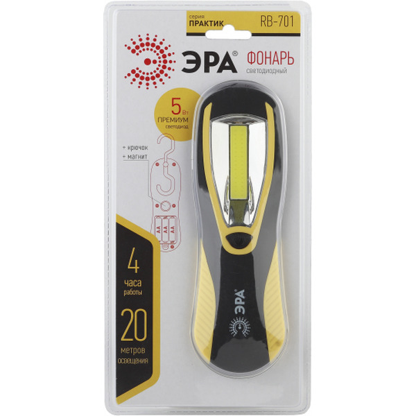 Фонарь ЭРА Практик RB-701 (Б0027820)