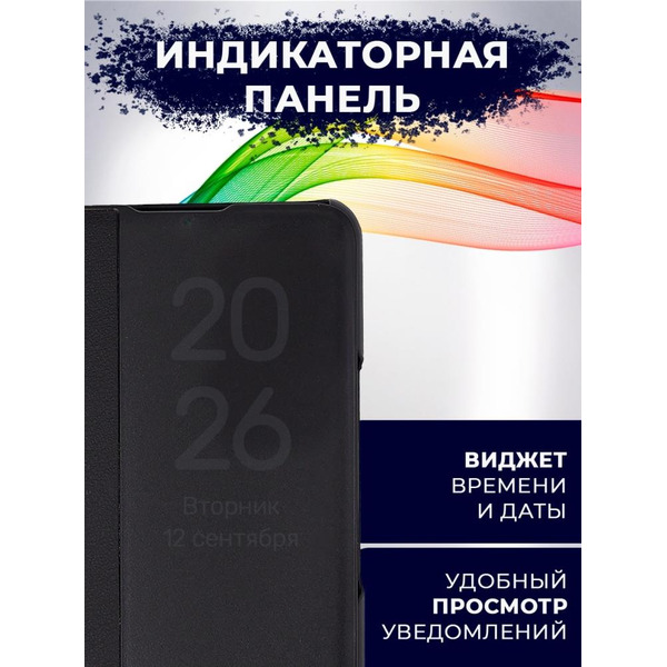 Чехол-книга Bingo Smart для SAMSUNG A53 5G Черный
