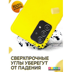 Бампер Bingo Liquid TPU для SAMSUNG Galaxy A52 Желтый