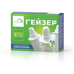 Комплект картриджей Гейзер 301 (3 шт.)