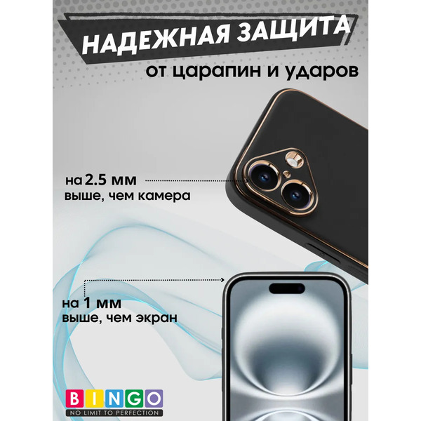 Чехол-накладка Bingo Gold Line для Apple iPhone 16 (черный)