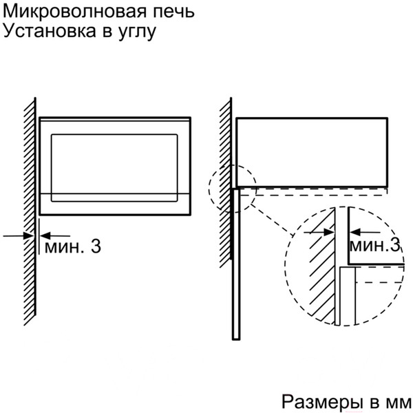 Встраиваемая микроволновая печь BOSCH BFL524MS0
