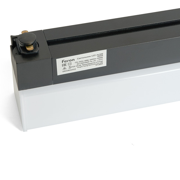 Светильник Feron AL120 48569