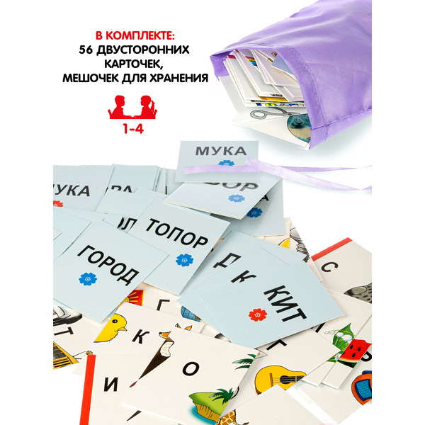 Настольная игра Bondibon Цепочки и пары слов ВВ4875