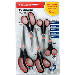 Набор ножниц BRAUBERG 238410 (5 шт.)