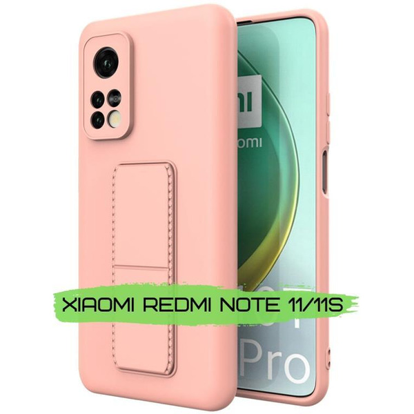 Бампер Bingo Stand для XIAOMI Redmi Note 11/Note 11S Розовый